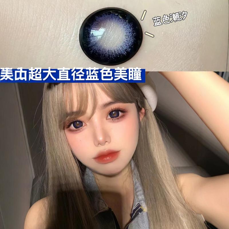 超大自然扩瞳美瞳芭比大眼超大直径扩瞳14.8