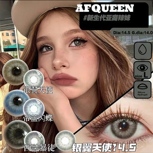 新生代亚裔辣妹混血美瞳欧爆款蒂蓝闪蝶美瞳大直径隐形眼镜女AF