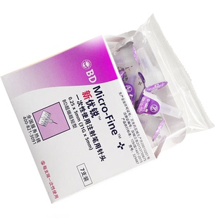 新优锐胰岛素注射笔针头0.25*5mm31G诺和东宝笔一次性注射针QC