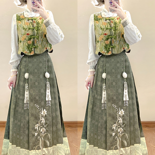 套装 马甲马面裙冬季 礼物原创绿野仙踪汉服国风女新中式 设计师