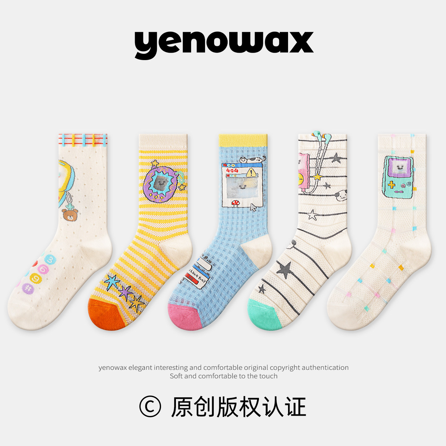异能无限90'S BABY复古袜子夏薄款女网眼透气中筒袜玻璃丝多巴胺