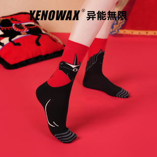 异能无限红袜子本命年男士2026马年女款中筒红黑马礼盒礼物青少年