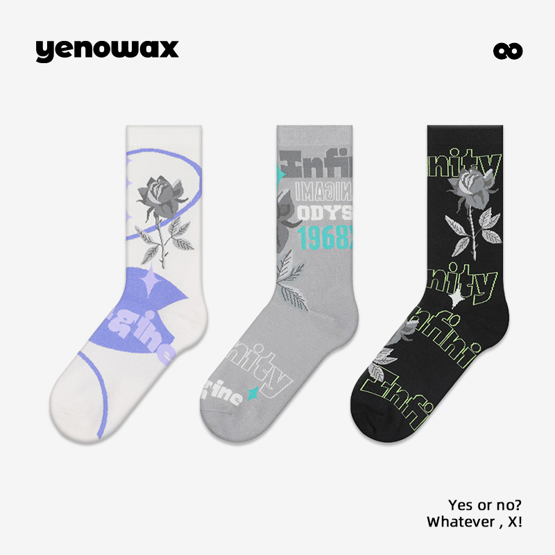 异能无限原创中筒棉袜多件多折