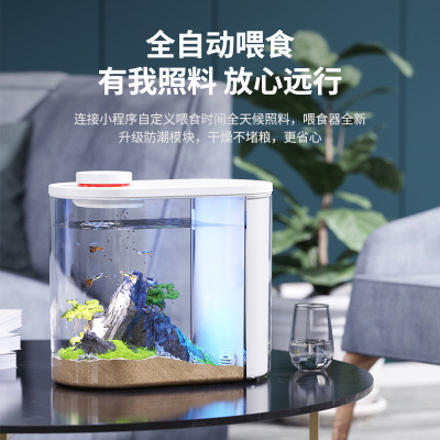 小鱼未来智能鱼缸水族箱自动免换水增氧加热生态桌面迷你小型客厅