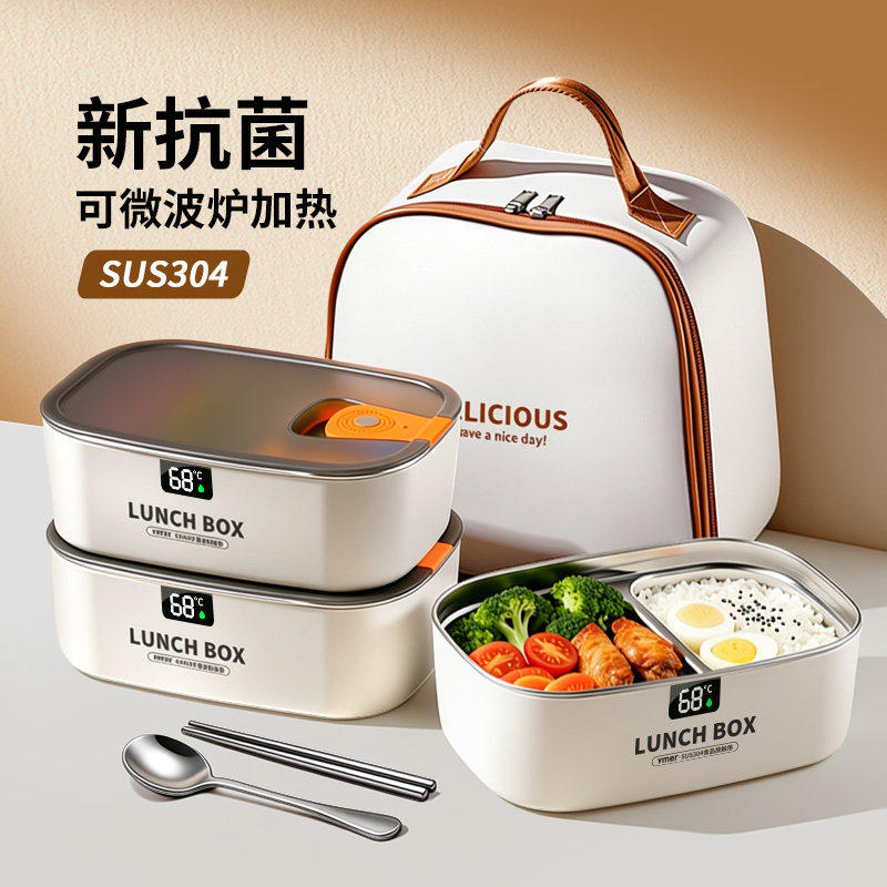 日本进口MUJIE不锈钢保温饭盒上班族微波炉加热学生食堂打饭餐盒