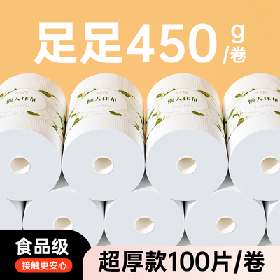 超大卷厨房用纸巾干湿两用懒人抹布加大加厚洗碗布一次性抹布家用