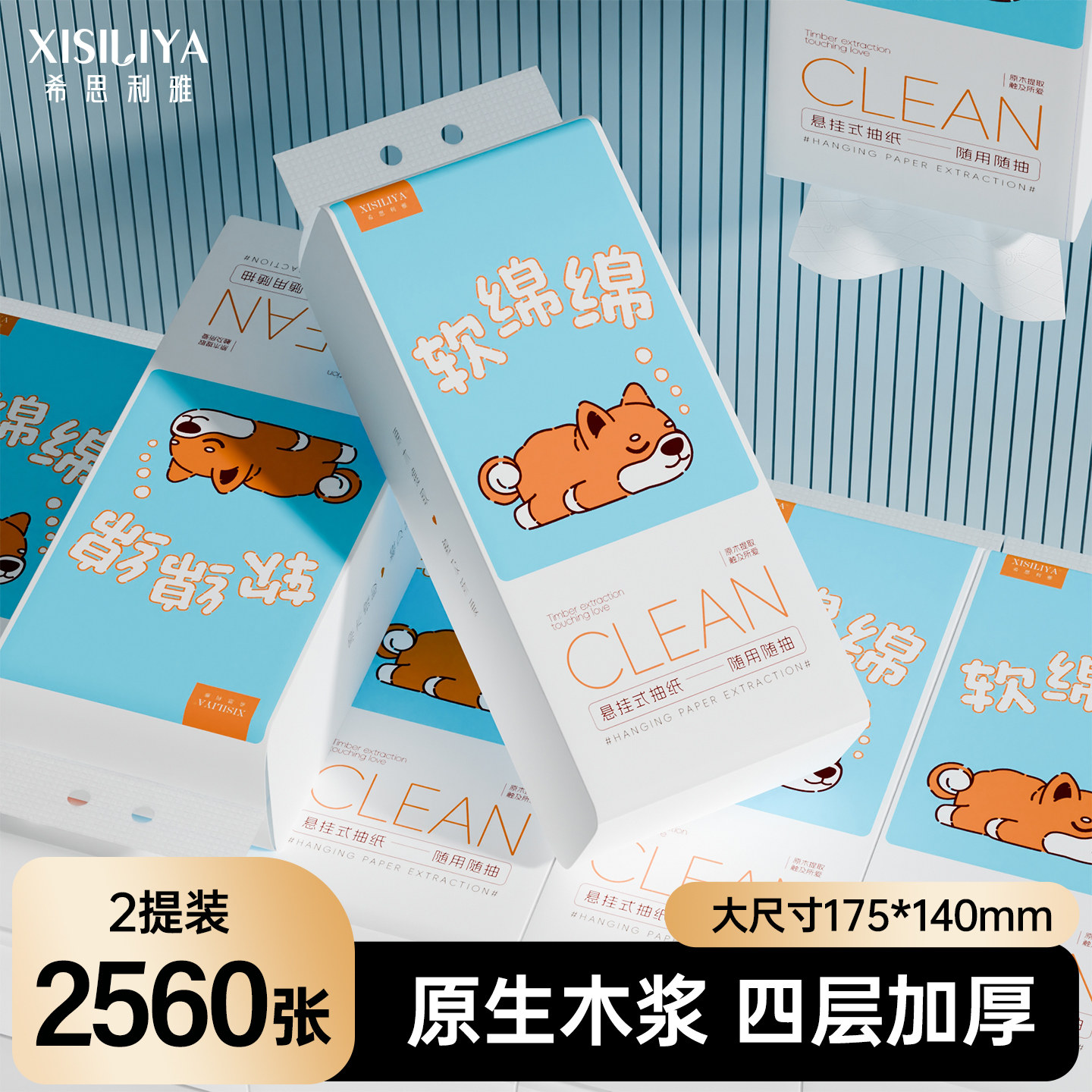 悬挂式纸巾大包抽纸学生宿舍餐巾纸家用挂抽实惠装卫生纸抽整箱批,洗护清洁剂/卫生巾/纸/香薰,厨房纸巾,淘宝优惠券,粉丝福利购,淘宝优惠卷