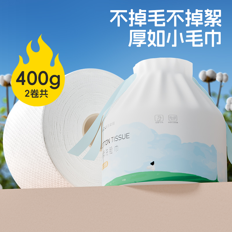 一次性洗脸巾女美容院专用面巾纸洁面巾擦脸巾卷筒式大卷珍珠纹