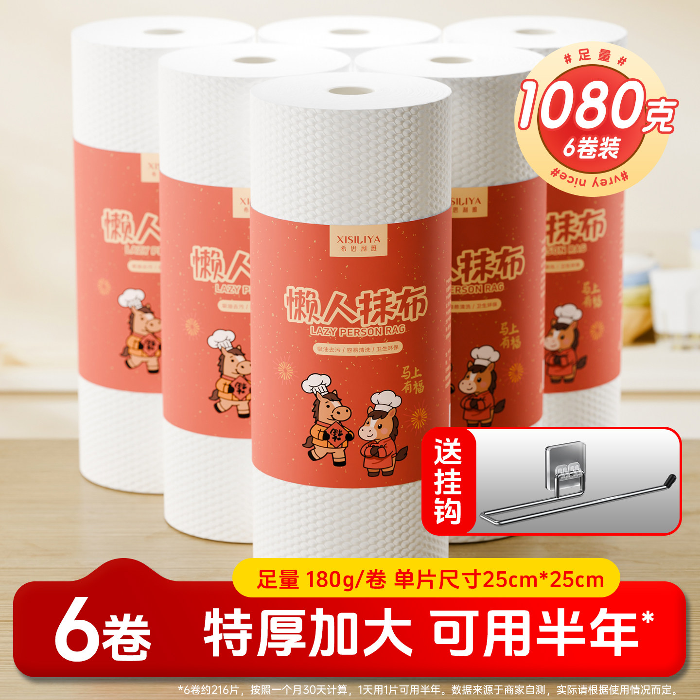 懒人抹布一次性特厚厨房纸巾干湿两用洗碗布加大可水洗清洁布家用,家庭/个人清洁工具,一次性抹布,淘宝优惠券,粉丝福利购,淘宝优惠卷