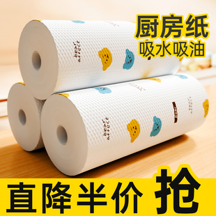 懒人抹布干湿两用厨房纸一次性洗碗布家务清洁专用品纸巾家用加厚