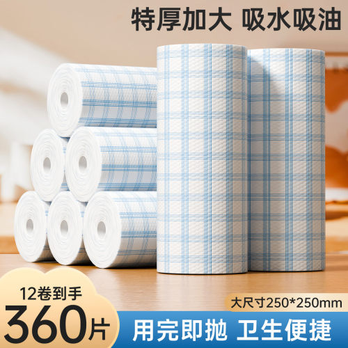 厨房专用纸巾一次性懒人抹布