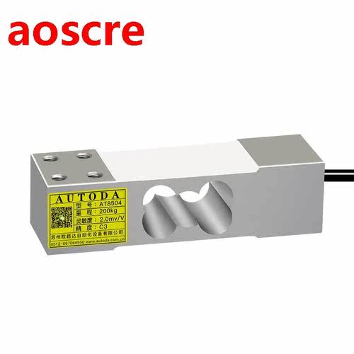 AT8504 Single point weighing senso Electronic counting scale