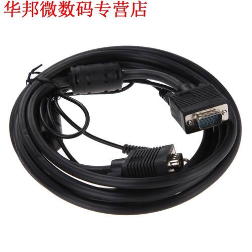 6Ft 1.8 M Mannelijk naar VGA naar VGA Kabel met 3.5mm Audio