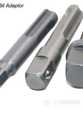 SDS Plus Socket Driver Drills Set Drill Bit Adaptor 1/4