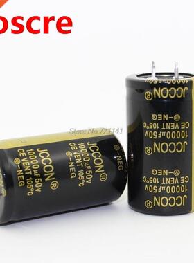 50V 10000uF 0X50mm 0X50 Aluminum Electrolytic Capacitor Hi
