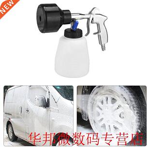 Professional High Pressure Car Washer Tornado Foam Lance Int