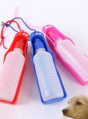 250ML Dog Travel Sport Water Bottle Outdoor Feed Drinking Bo