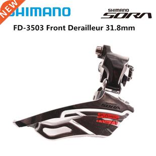 SORA 50 Road Bike Bicycle Front Derailleur Folding Car FD-