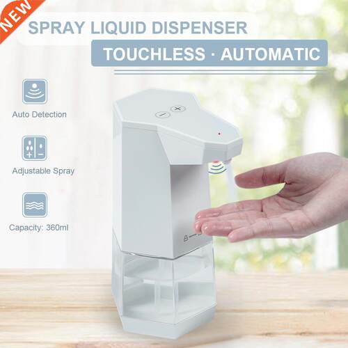 Touchless Hands-free Infrared Motion Sensor Automatic Spray