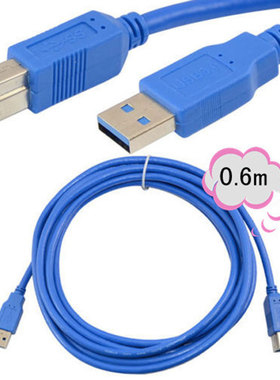 0.3m-3m USB 3.0 Type A-B Male Printer Wire Cable