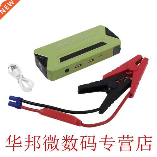 TPS990 Portable Car Jump Starter Power Bank 10000mAh Auto Ba