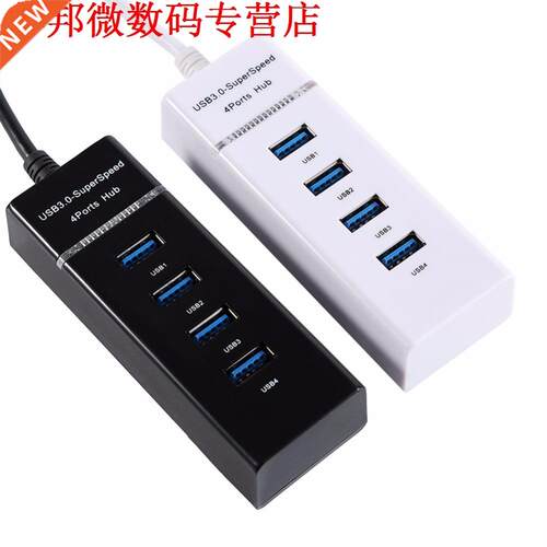 5Gbps 4 Ports USB HUB 3.0 Splitter Adapter for Laptop PC / N