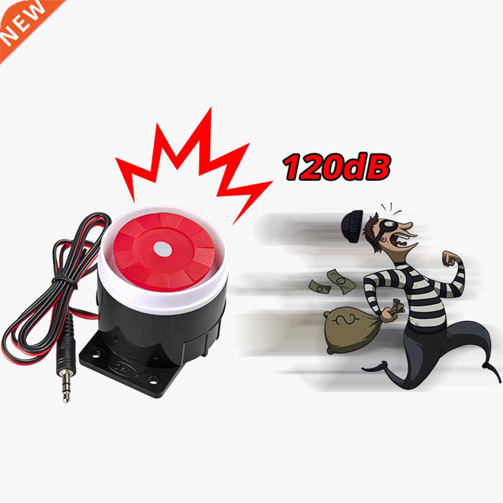 1Pcs Super Loud 120dB Sound Alarm System Compact DC 12V Indo