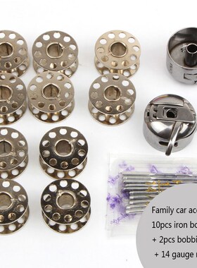 10pcs/lot Bobbins Sewing Machine Spools With Thread Storage