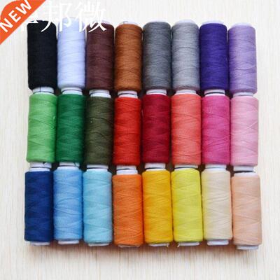 Ensemble manuel de 24 pièces 200 Yards | Machine &agr