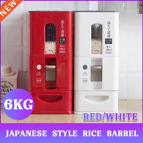 6kg Cereal Grains Beans Flour Storage Sealed Rice Storage Bo