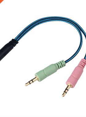 3.5mm Headphone Splitter Audio Aux Cable for G2000 G9000 Gam