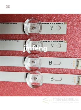 LED TV Illumination Part Replacement For LG 42LB563V 42LB565