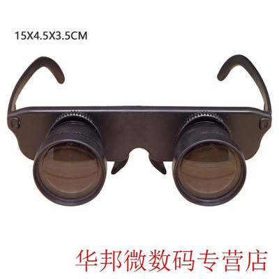 Magnifier 3X 28mm Magnifying Glass For Outdoor Fishing Optic