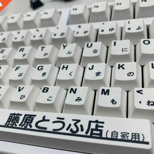 K1KF Fujiwara Japane Theme Keycaps PBT Standard Dye Sublimat