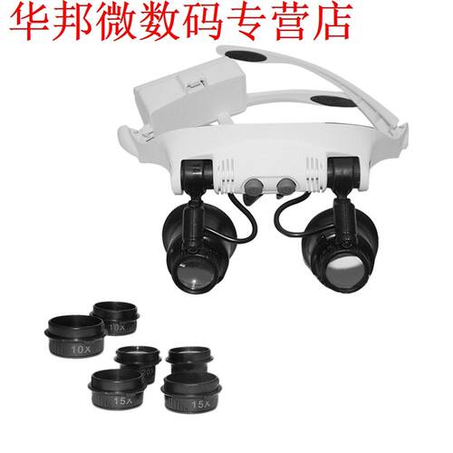 Headband Head Wearing Magnifier with 2LED Light Eye Loupe Ma