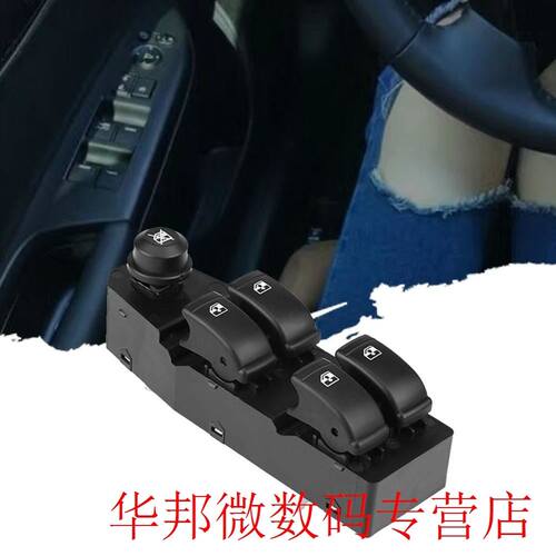 For Chevrolet Car Wind Left Front Electric Lift Switch 20200