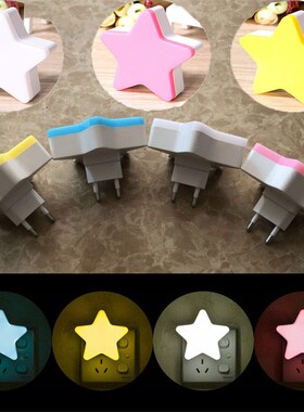 LED Plug-in Inductance Control Smart Starry Night Light