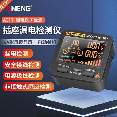 AC11 Digital Tester Volta Test Socket Detector US/UK/EU/A