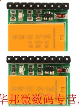 DR21A01 DC 5V/10V 1-Channel DPDT Sgnal Relay Module Polart
