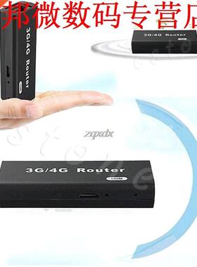 Plug and Play AP 150Mbps Mini 3G WiFi Router Hotspot (6 * 2