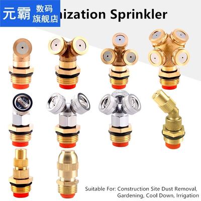 Adjustable Atomization Sprinkler Mist Spray Nozzle Garden Hi