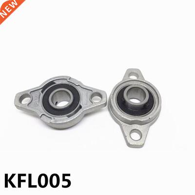 2Pcs KFL005 Zinc Alloy Pillow Block Bearing Mounted Support