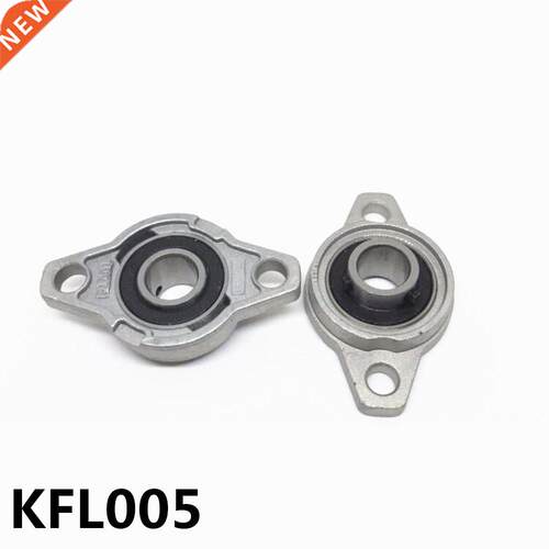 2Pcs KFL005 Zinc Alloy Pillow Block Bearing Mounted Support