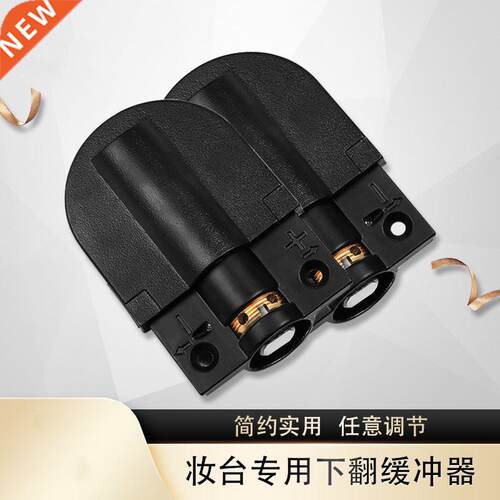 Dressing Table Hydraulic Hinge Lifting Buffer Up and Down Ca