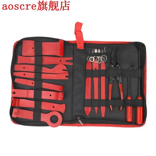 20pcs Portable Auto Car DIY Pc Demolition Installation Pry T
