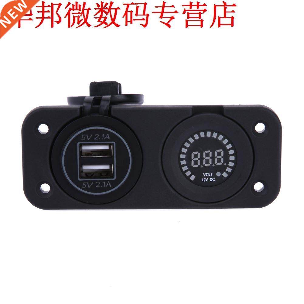 middenconsole 4.2a met diafragma usb   12 v kleur voltmeter