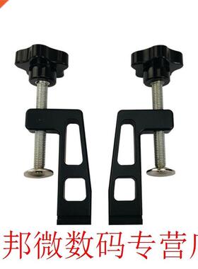 Set of 2 Clps for Standard Aluminium T-track 45mm Woodwor