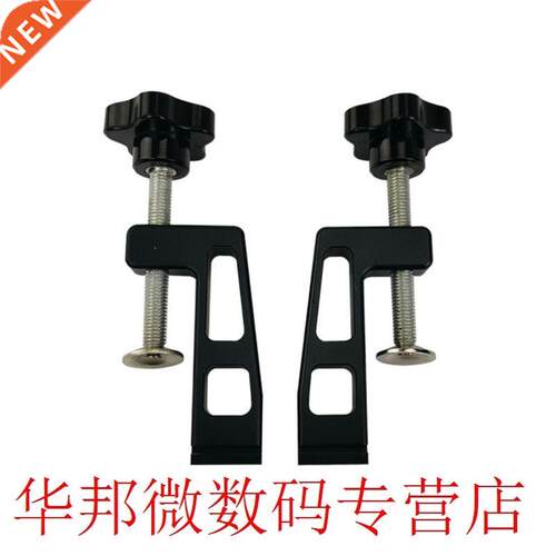 Set of 2 Clps for Standard Aluminium T-track 45mm Woodwor
