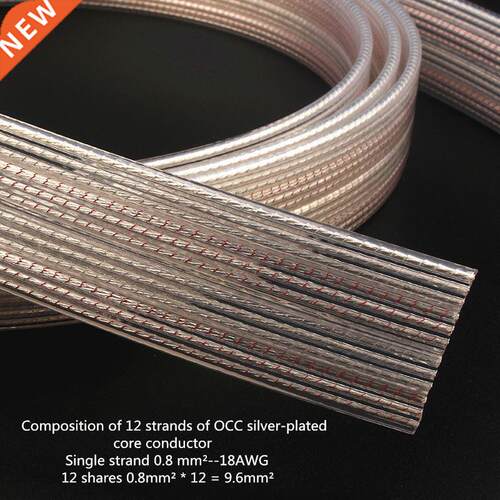 Hifi Odin Valhalla Speaker Cable Scatter Wire OCC Silver Pla