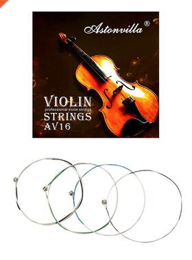 OOTDTY AV16 Professional Violin Strings (E-A-D-G) Cupronicke